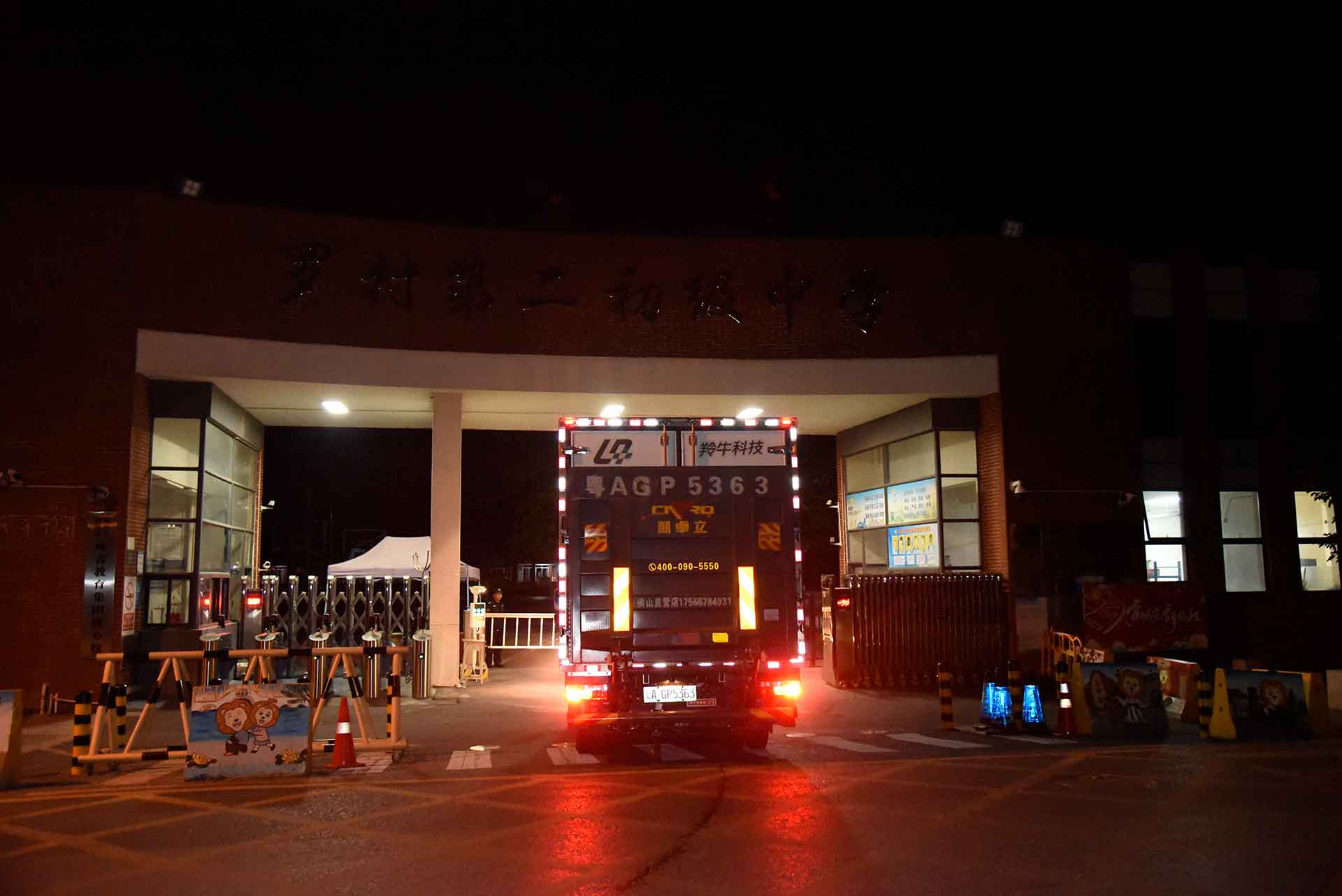 冷链配送车辆与装卸作业场景