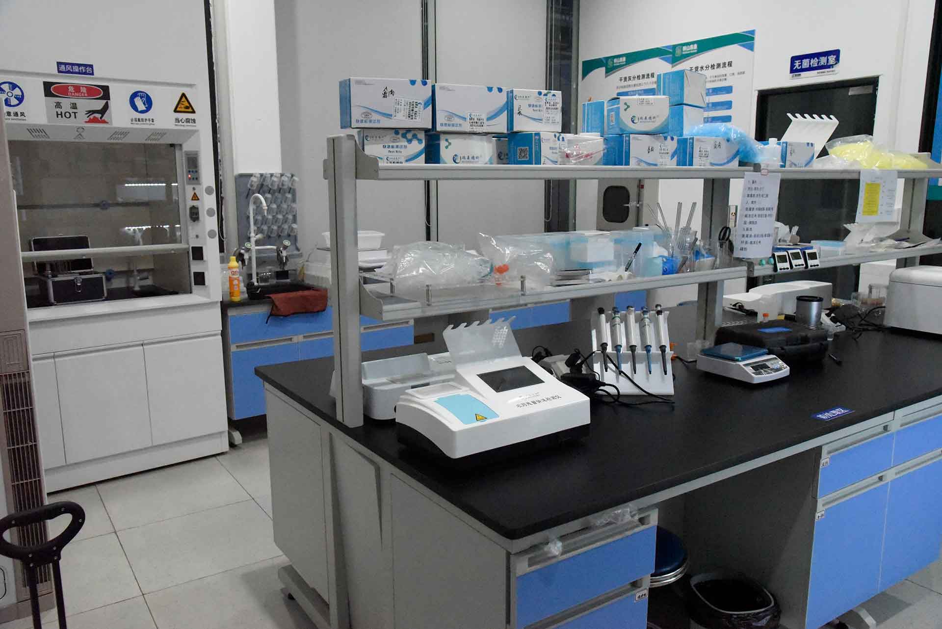 食品检测与质控作业场景